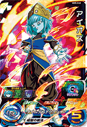 SUPER DRAGON BALL HEROES MM5-060 Super Rare card Aios