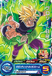 SUPER DRAGON BALL HEROES MM5-065 Common card Broly : BR