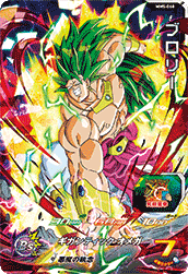 SUPER DRAGON BALL HEROES MM5-068 Super Rare card Broly