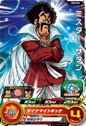 SUPER DRAGON BALL HEROES MM6-006 Common card Mister Satan
