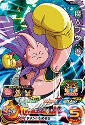 Super dragon ball heroes mm6-008 sr