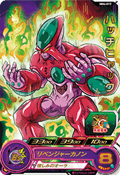 SUPER DRAGON BALL HEROES MM6-019 Rare card Hatchiyack