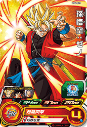 SUPER DRAGON BALL HEROES MM6-027 Common card Son Goku : Xeno