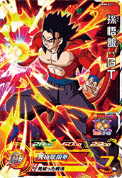 SUPER DRAGON BALL HEROES MM6-031 Super Rare card Son Gohan : GT SSJ4