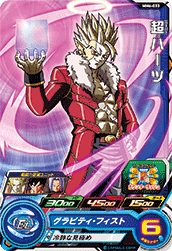SUPER DRAGON BALL HEROES MM6-033 Common card Super Hearts