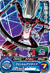 SUPER DRAGON BALL HEROES MM6-038 Common card Majin Shroom