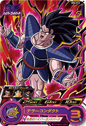 SUPER DRAGON BALL HEROES MM6-053 Rare card Turles