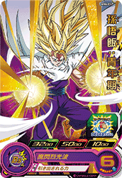 SUPER DRAGON BALL HEROES MM6-057 Rare card Son Gohan : Seinenki SSJ3