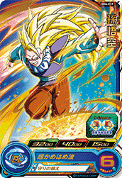 SUPER DRAGON BALL HEROES MM6-059 Rare card Son Goku