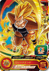 SUPER DRAGON BALL HEROES MM6-060 Rare card Raditz