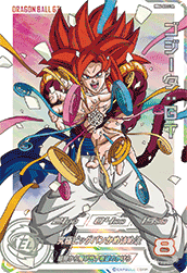 SUPER DRAGON BALL HEROES MM6-SEC3 Dramatic Art card Gogeta : GT