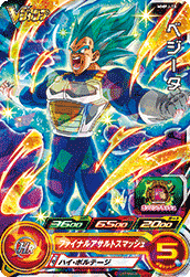 SUPER DRAGON BALL HEROES MMPJ-06 Vegeta SSGSS