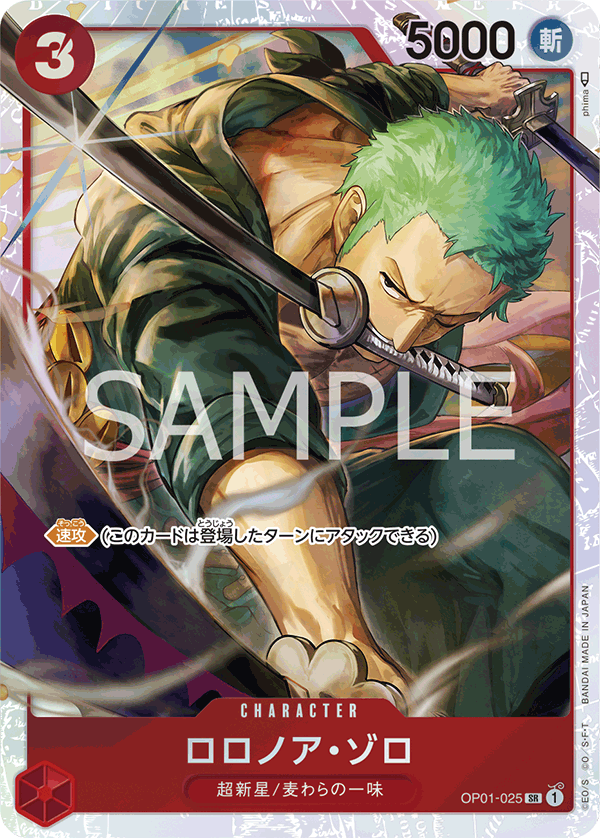 ONE PIECE CARD GAME OP01-025 Roronoa Zoro SR
