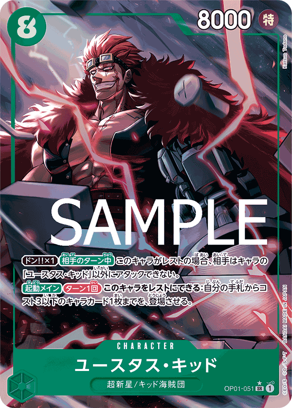 prb 01 rare cards One Piece Card Game PRB-01 Premium Booster New parallel illustrations have also been created for this pack ONE PIECE CARD GAME OP01-051