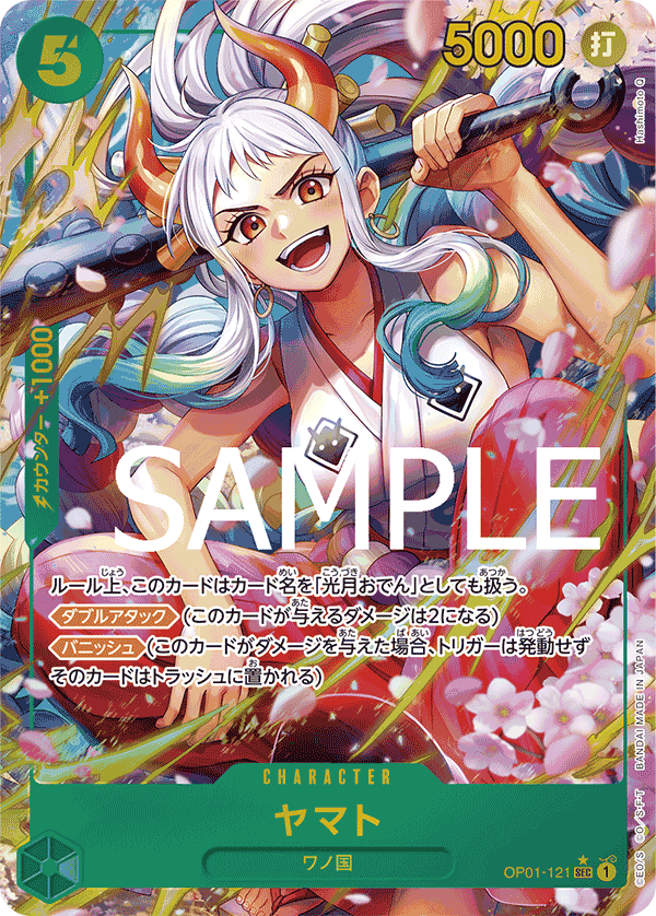 OP01-121 Yamato : Secret Rare Alt Art English One Piece TCG Card : PRB01: One Piece Card The Best: Premium Booster OP01-121 Yamato : Secret Rare Alt Art English One Piece TCG Card : PRB01: One Piece Card The Best: Premium Booster