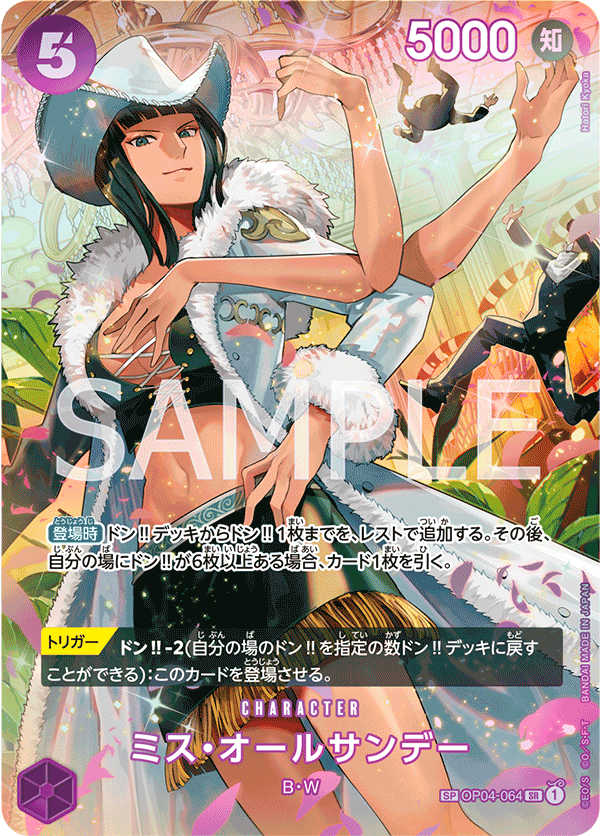 ONE PIECE CARD GAME 「Wings of Captain」 ONE PIECE CARD GAME Special OP04-064 Super Rare card Ms. All Sunday