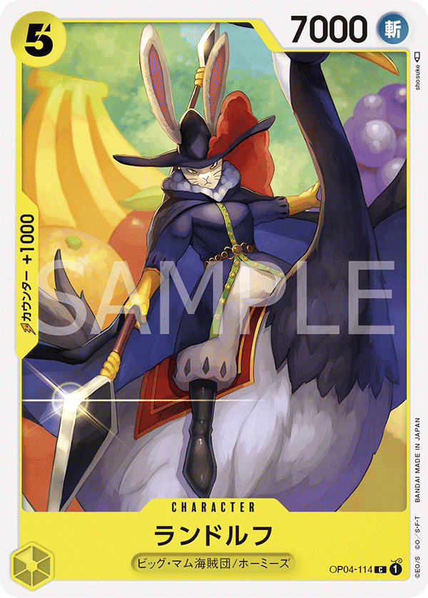 ONE PIECE CARD GAME 「Kingdoms of Intrigue」 ONE PIECE CARD GAME OP04-114 Common card Randolph