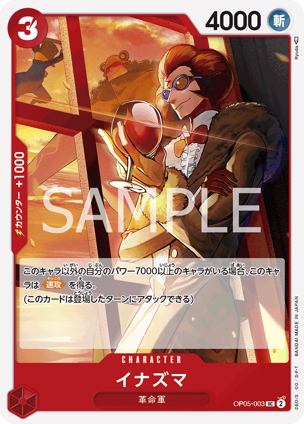 ONE PIECE CARD GAME 「Awakening of the New Era」 ONE PIECE CARD GAME OP05-003 Uncommon card Inazuma