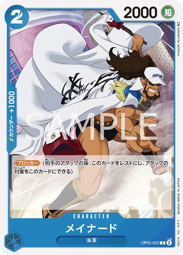 OP05-052 Maynard :: Common One Piece TCG Card :: OP05: Awakening Of The New Era