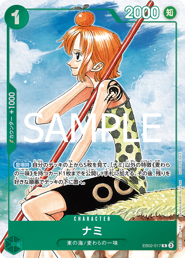 ONE PIECE CARD GAME 3rd ANNIVERSARY COMPLETE GUIDE