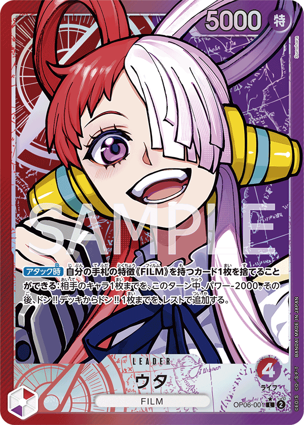 ONE PIECE CARD GAME OP06-001 L Parallel ONE PIECE CARD GAME OP06-001 L Parallel