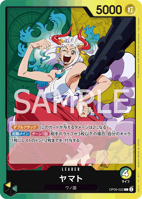 ONE PIECE CARD GAME 「Wings of Captain」 ONE PIECE CARD GAME OP06-022 Leader card Yamato