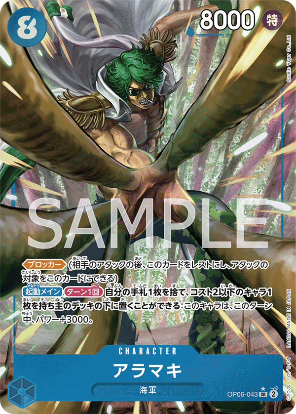 one piece card game op06 Unveiling the Mysteries of OP06: New Cards & New S TCG Corner available now! ONE PIECE Card Game Wings