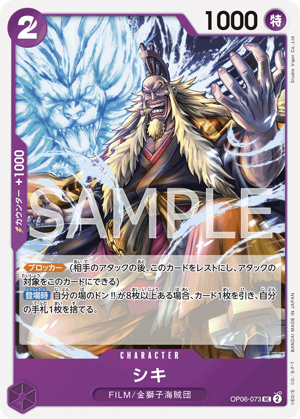 one piece card game op06 OP06-023 Arlong : Rare Full Art English TCG : PRB01: One Piece Card The Best: Premium Booster The item available is listed in the Title ONE PIECE CARD GAME OP06-116