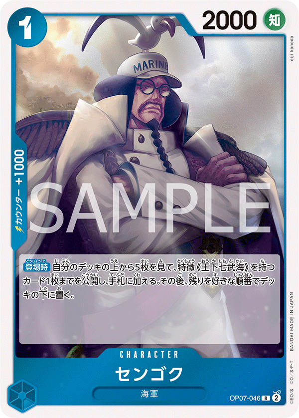one piece tcg rare cards One Piece Card Game Treasure Bundle! | 1x Super Rare Guaranteed! | 10 Holos or Rares + 60 Commons & Uncommons | 70+ Cards!