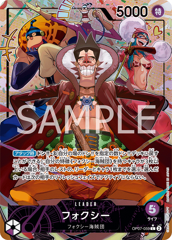 ONE PIECE CARD GAME OP07-059 L Parallel Foxy