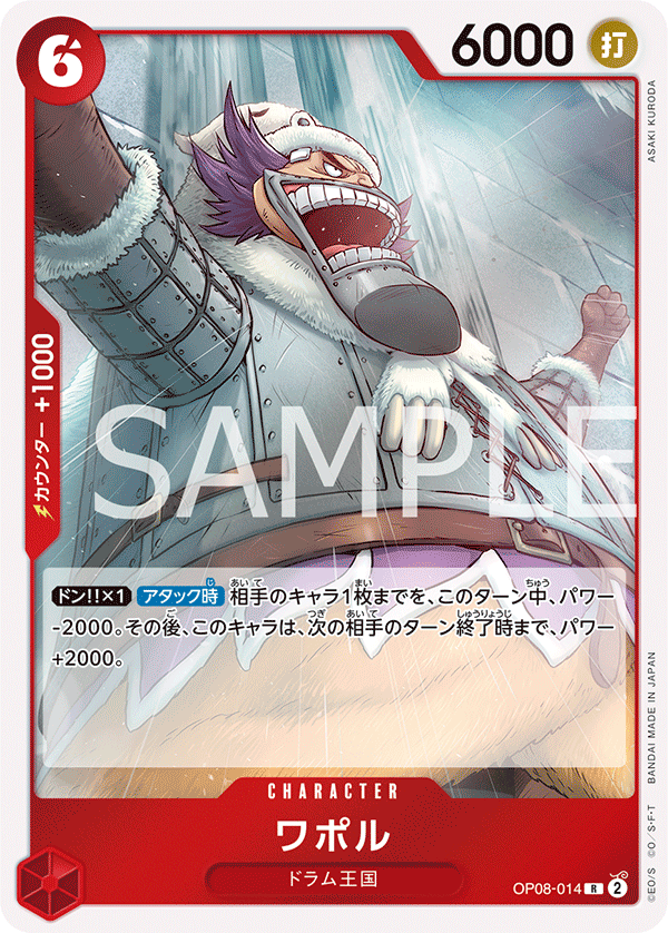ドラゴンボールカード ONE PIECE CARD ドラゴンボール×ワンピース ⭐︎ WEEKLY JUMP 40th カード