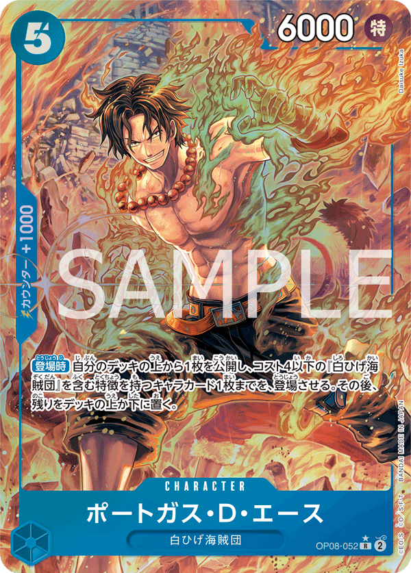 ONE PIECE CARD GAME OP08-052 R Parallel ONE PIECE CARD GAME OP08-052 R Parallel