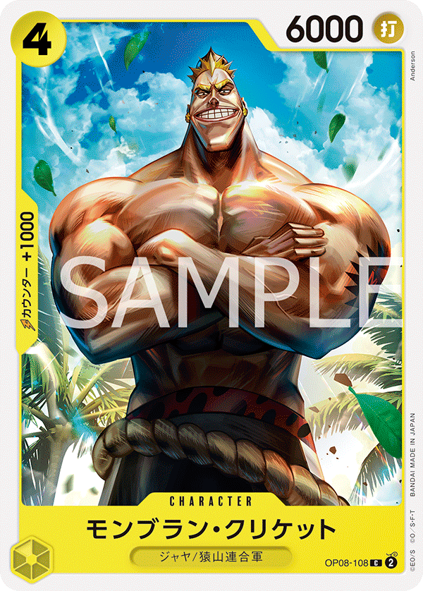 ONE PIECE CARD GAME 「Two Legends」 ONE PIECE CARD GAME OP08-108 Common card Mont Blanc Cricket