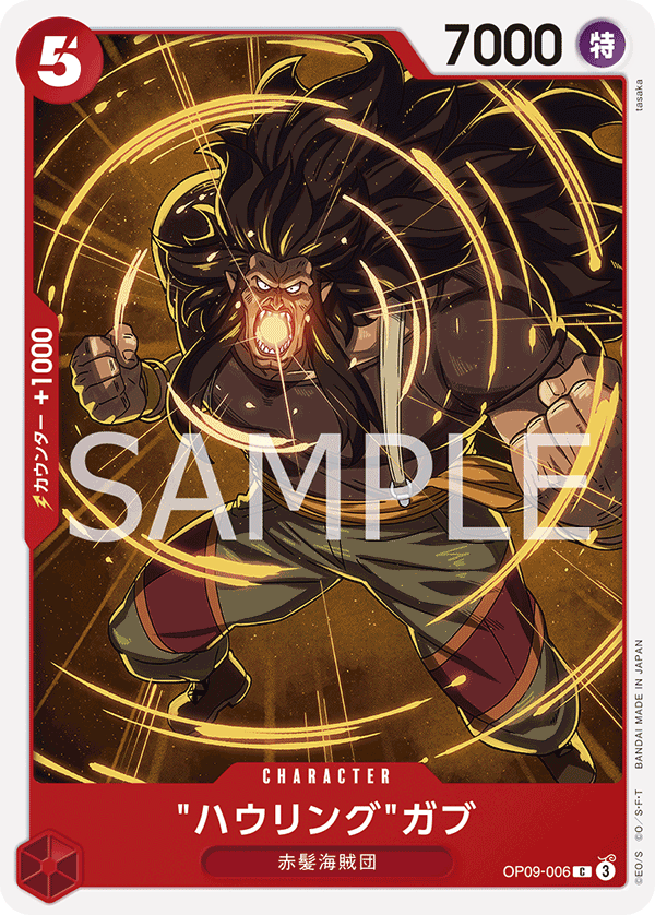 ONE PIECE CARD GAME OP09-006 C Howling Gab