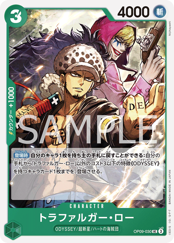 one piece card game trafalgar law Parallel Mint japanmaster holofoil pattern or surface detail) Trafalgar Law (OP05-069) Awakening