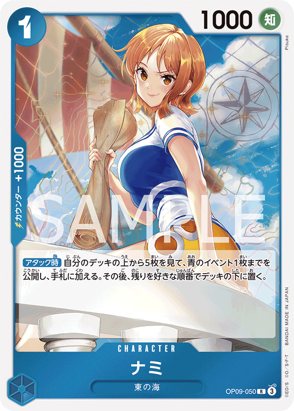 nami manga rare card (OP01-016) This specific piece features a vibrant Nami Manga Card Price |
