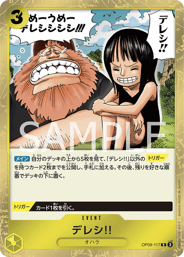 op 09 rare cards Nami OP09-050 (Rare) Emperors in the New World ONE PIECE Card Japanese Near Mint