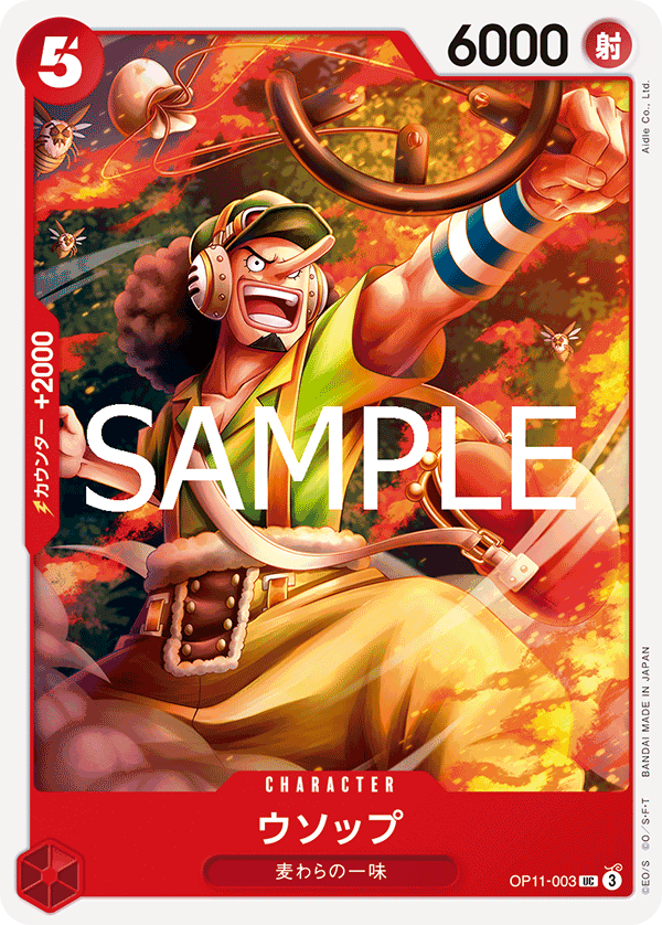 One Piece A Fist of Divine Speed Uncommon Usopp OP11-003 One Piece A Fist of Divine Speed Uncommon Usopp OP11-003