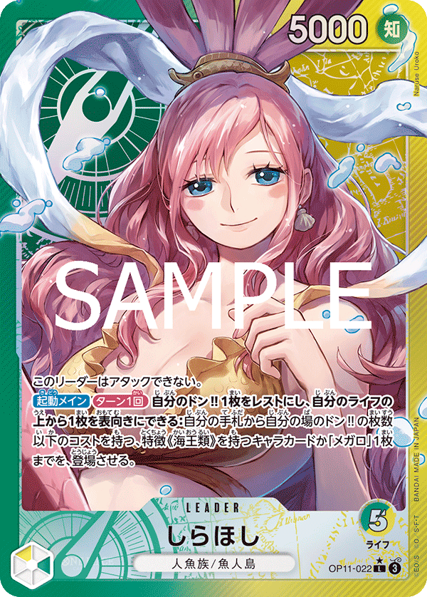 One Piece Girl With Pink Hair ONE PIECE PORTRAIT OF PIRATES