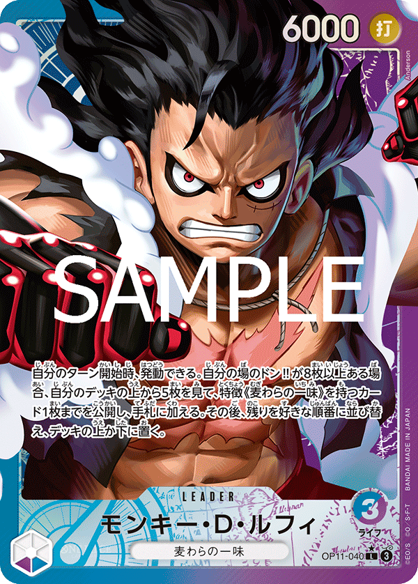 ONE PIECE CARD GAME OP11-040 L Parallel ONE PIECE CARD GAME OP11-040 L Parallel