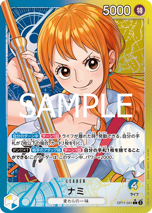 One Piece Card Game Promo Cards Luffy & Law 4-Card Set SEVEN ELEVEN Japan Promo ST03-008 Seven Eleven Promo Luffy Law One Piece Card Game Promo Cards Luffy & Law 4-Card Set SEVEN ELEVEN Japan Promo ST03-008 Seven Eleven Promo Luffy Law