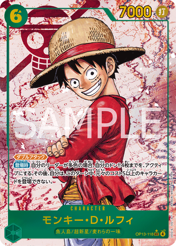 ONE PIECE CARD GAME 「Carrying on His Will」
ONE PIECE CARD GAME OP13-118 Secret Rare Parallel card
Monkey D. Luffy