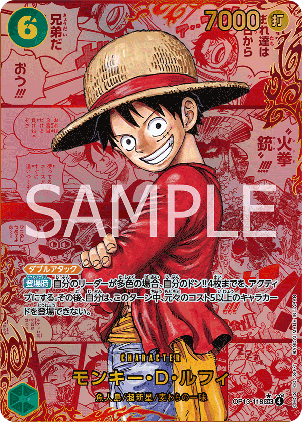ONE PIECE CARD GAME 「Carrying on His Will」
ONE PIECE CARD GAME OP13-118 Secret Red Rare Super Parallel card
Monkey D. Luffy