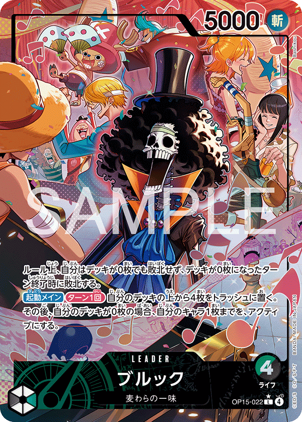 ONE PIECE CARD GAME OP15-022 L Brook