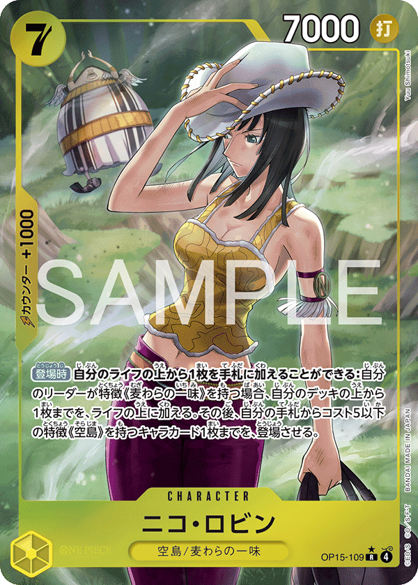 ONE PIECE CARD GAME 「Adventure on KAMI’s Island」 ONE PIECE CARD GAME OP15-109 Rare Parallel card Nico Robin