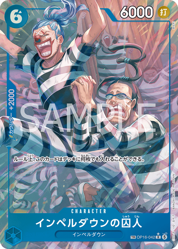 ONE PIECE CARD GAME OP16-042 TR Parallel Prisoner of Impel Down