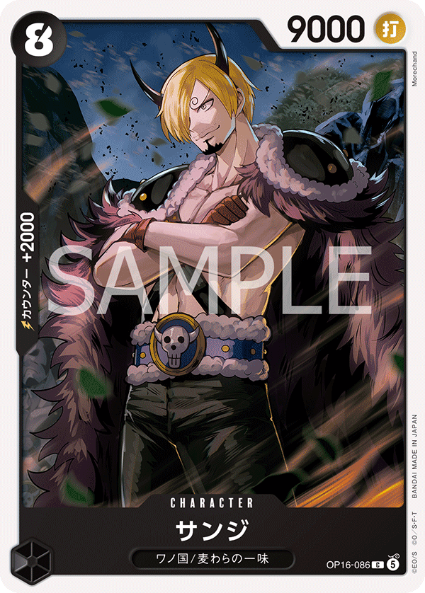 ONE PIECE CARD GAME OP16-086 C Sanji