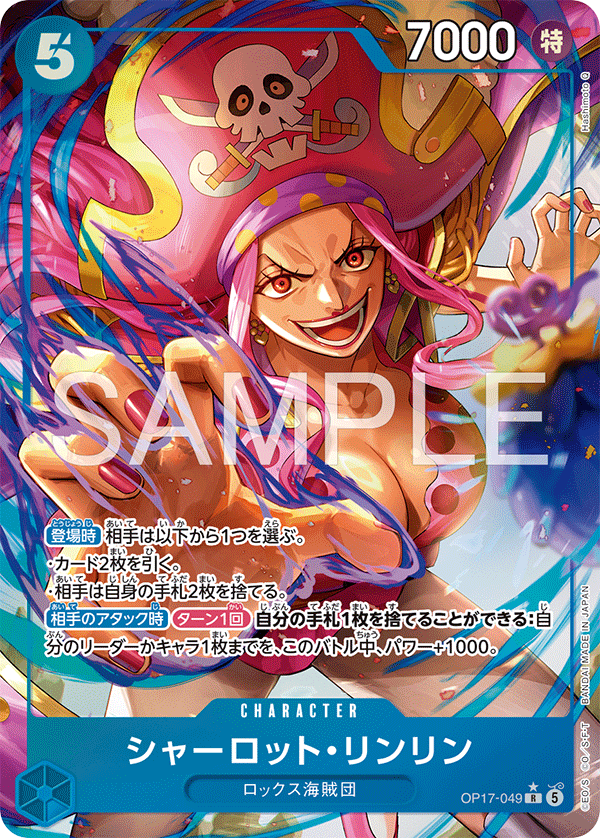 ONE PIECE CARD GAME OP17-049 R Parallel Charlotte Linlin
