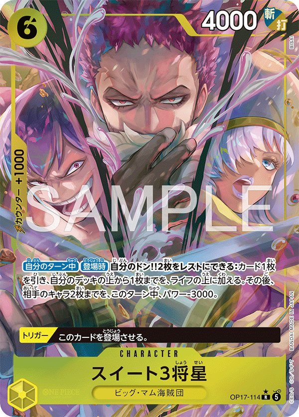 ONE PIECE CARD GAME OP17-114 R Parallel Sweet 3 Generals