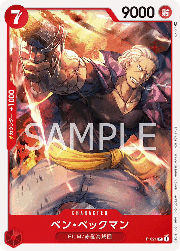 ONE PIECE CARD GAME P-021 Benn Beckman